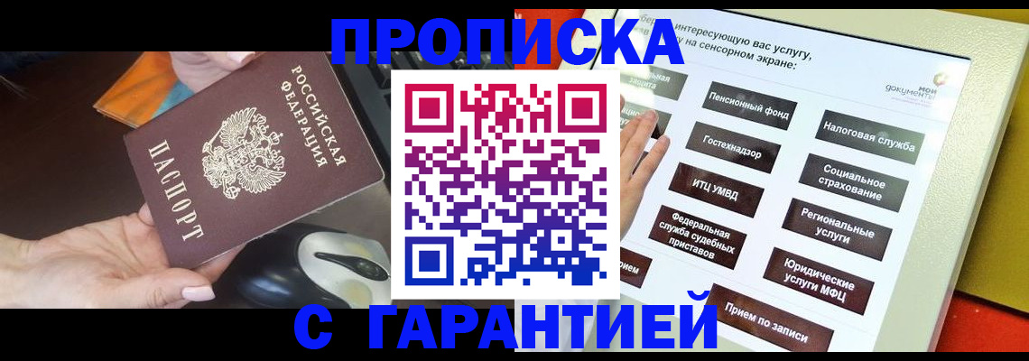 регистрация для школы в Пермской области