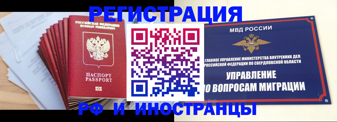 регистрация для дет. сада в Пермской области